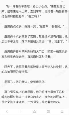 永胜娱乐官网